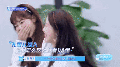 台下的婧们也是一群“戏很多的”女孩呀！