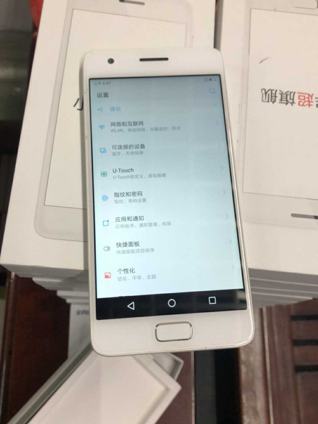 240元下手整套ZUK Z2，骁龙820 3G运行内存流畅度不错！