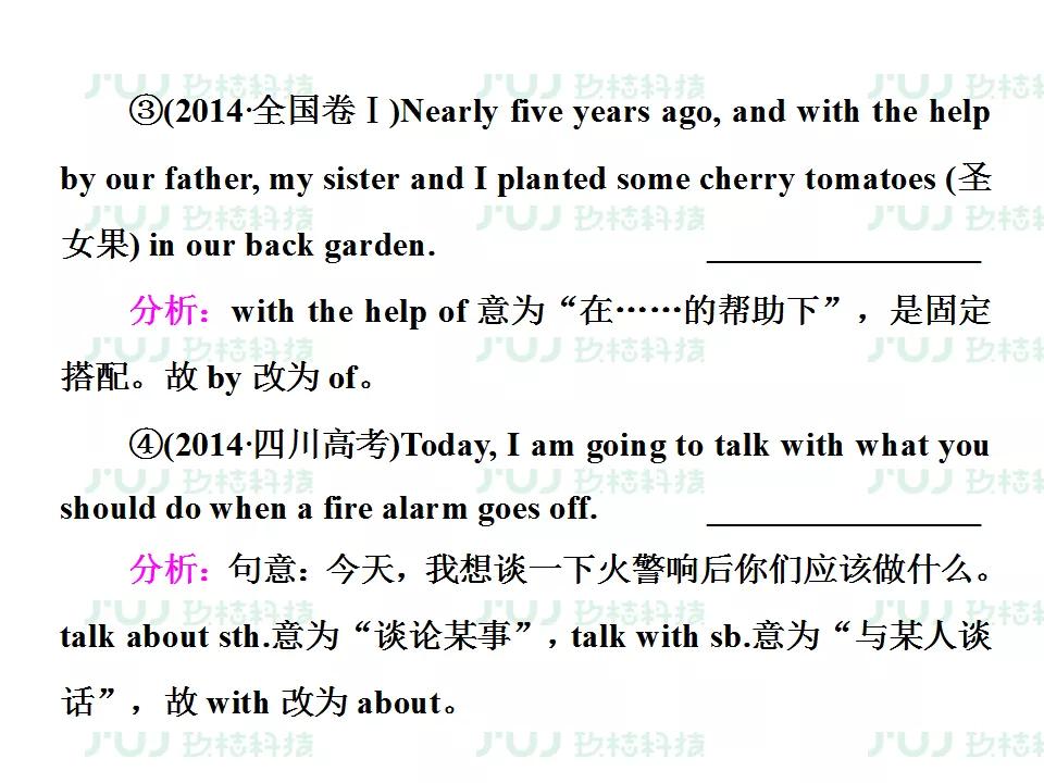 ս2021߿ӢָϰרѵͶĸĴ