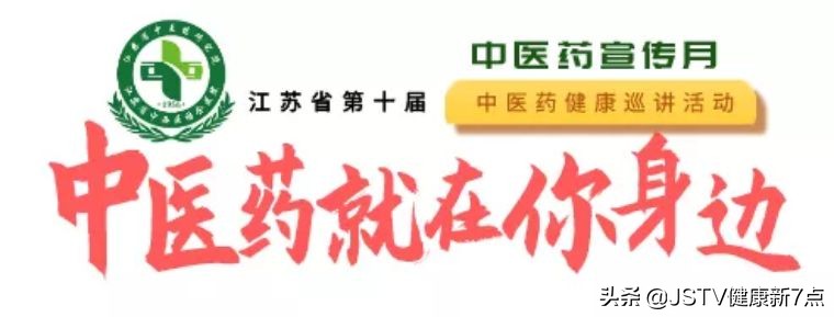 四物汤、四君子汤，看中医药专家怎么用传统处方治疗慢性皮肤病