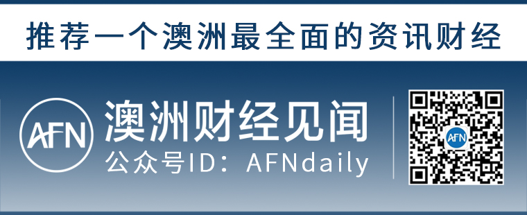 澳洲央行终于松口四大银行火力全开！黄金白银