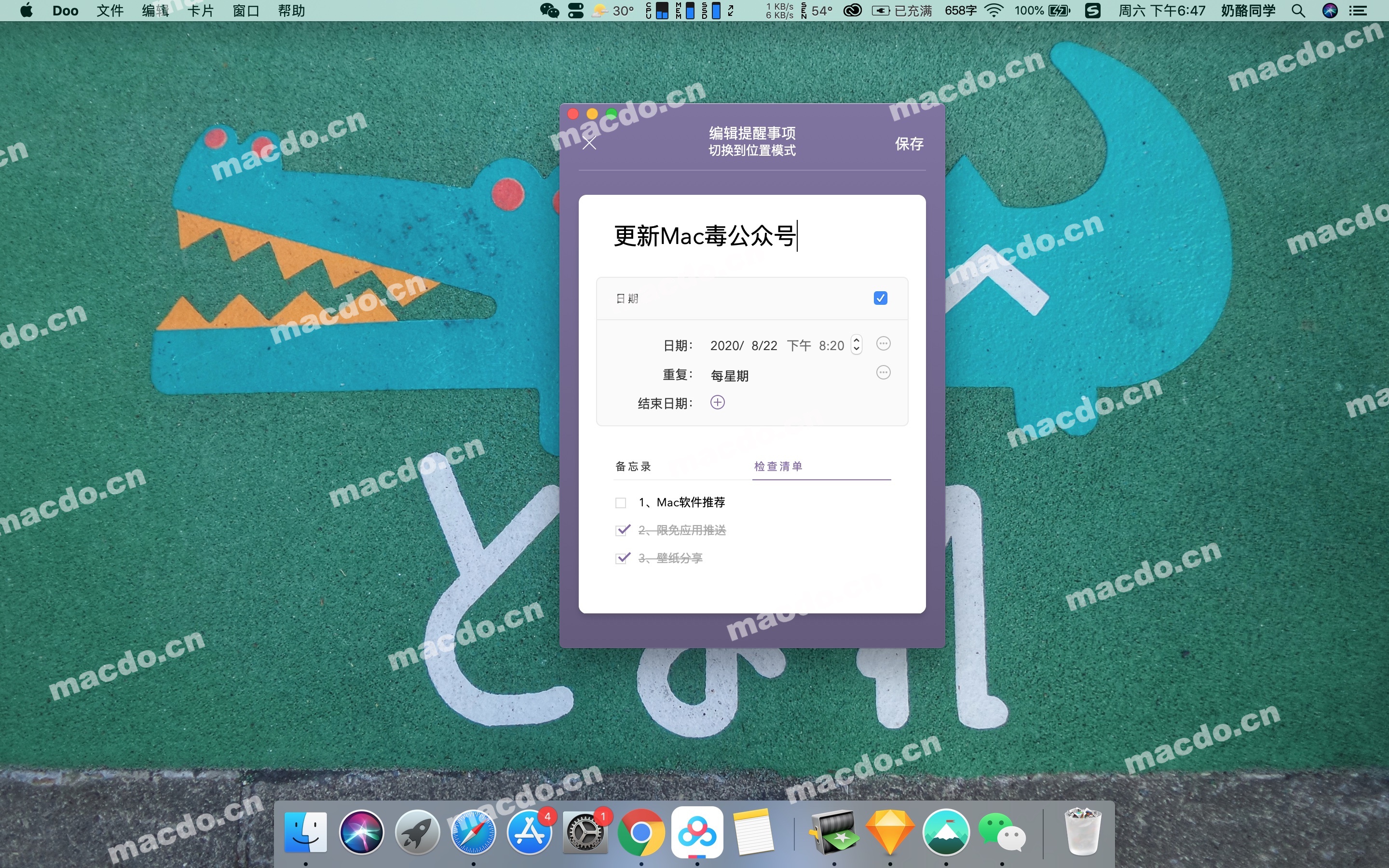 macOS 上好用的任务管理工具「Doo」 第4张