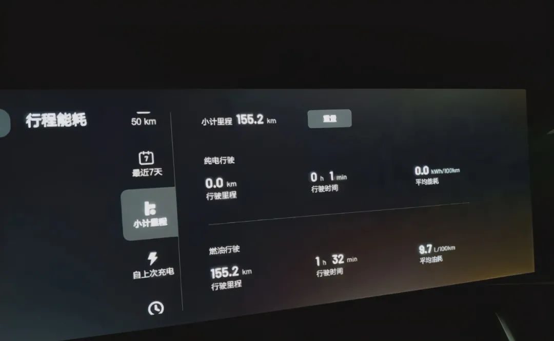 315特别报道：断轴+三缸+续航缩水，李想的理想one不理想