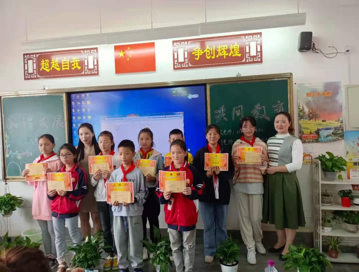 和谐发展 共同教育