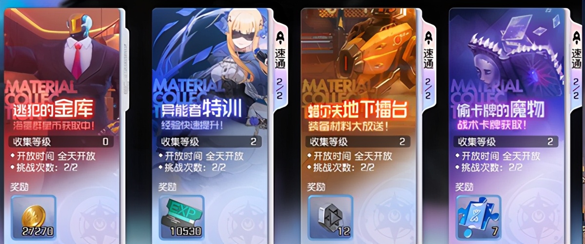 《黑潮之上》入坑超全攻略及角色推荐