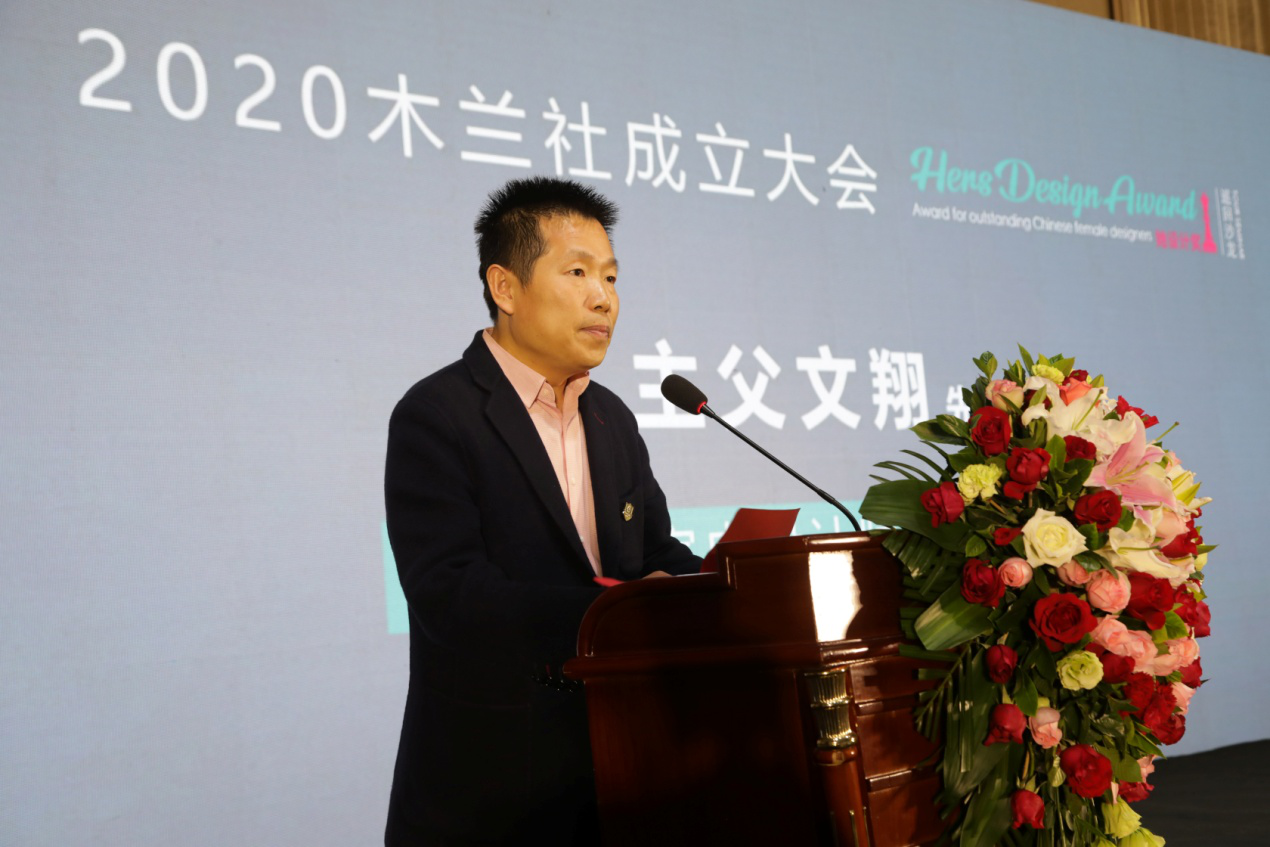 2020临沂“木兰社”成立