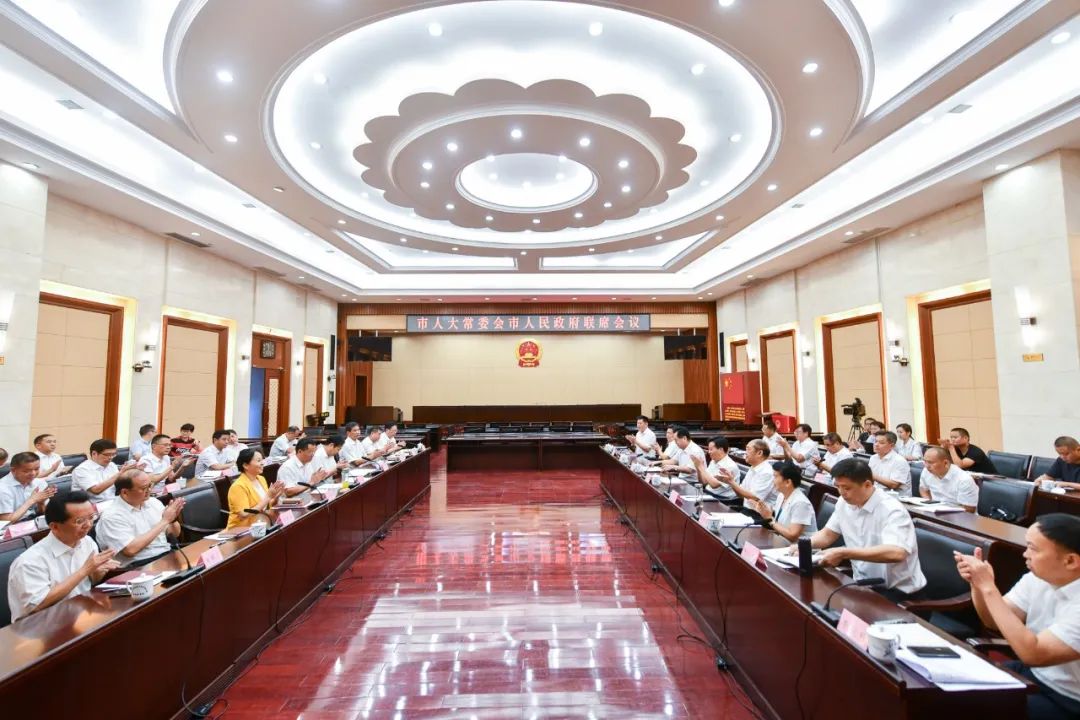 面对面沟通 点对点会商怀化市人大市政府首次举行联席会议