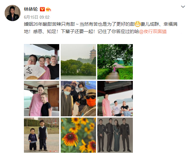 林依輪曬全家福，18歲兒子的女友卻成焦點(diǎn)，五官長(zhǎng)相不輸女明星