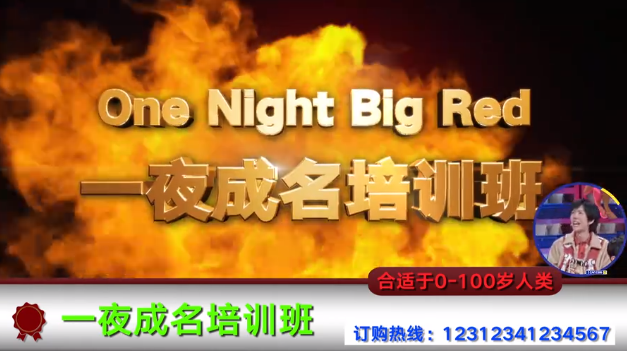 奇葩说这支2分钟小短片，简直是优秀广告范本