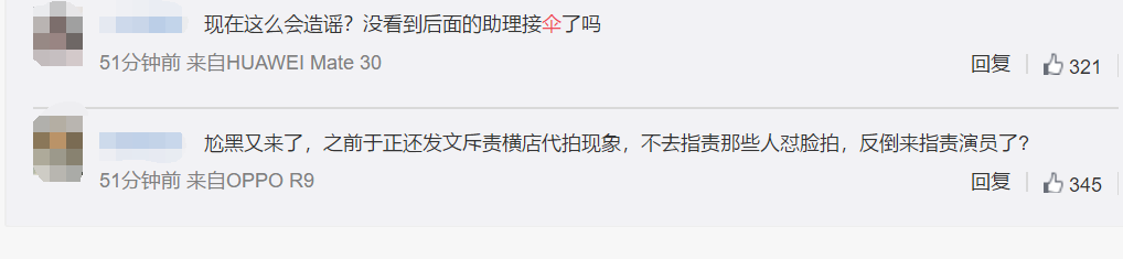 杨幂猝不及防“甩”伞给助理，全程黑脸，疑似