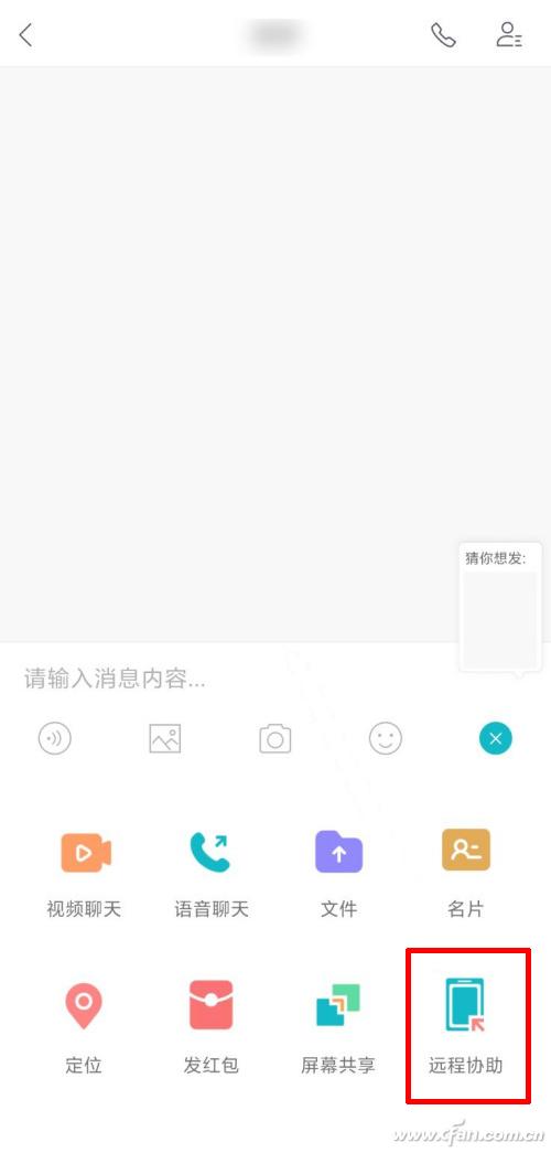 手机怎么远程控制手机（局域网内远程控制软件）