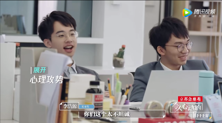 《令人心动的offer》：愿你拥有的友谊都充满正能