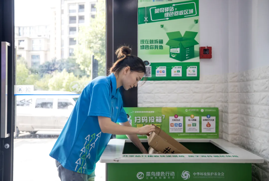 「买买买」的背后:你扔弃的包装怎么变成「可用之材」?