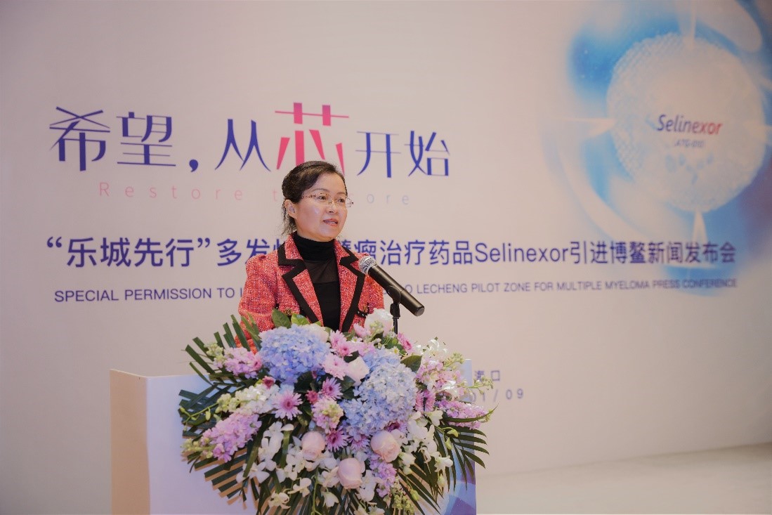 全球首创多发性骨髓瘤药物Selinexor即将落地海南自贸港