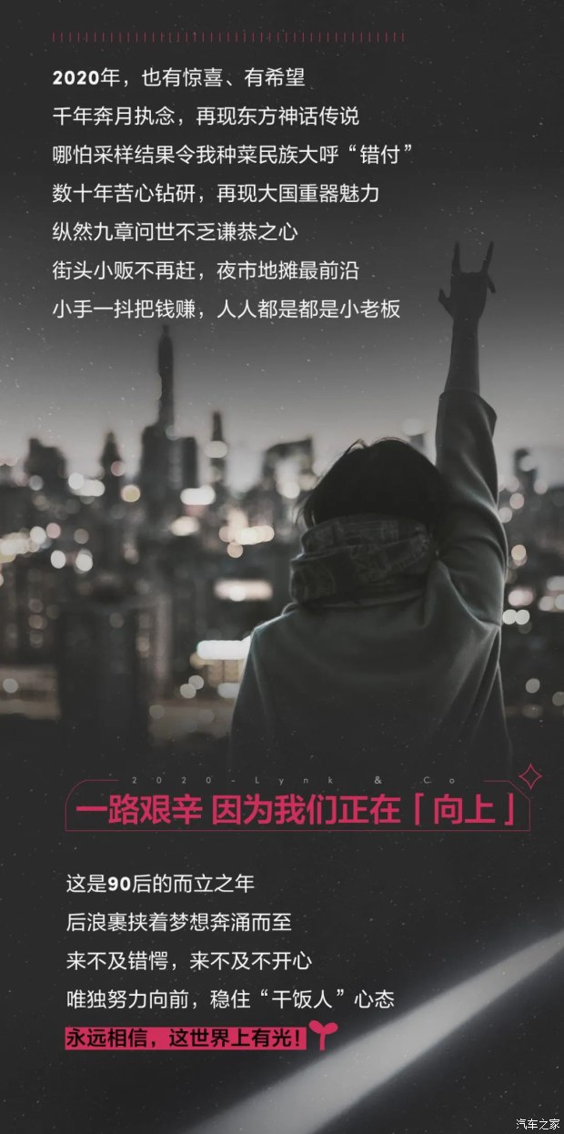 2021年 时间是每个人的“后浪”