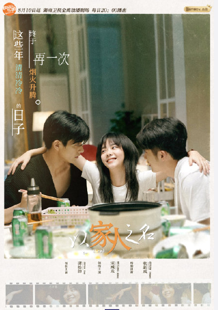 ​《以家人之名》“李爸”涂松岩回应以家人之名部分争议