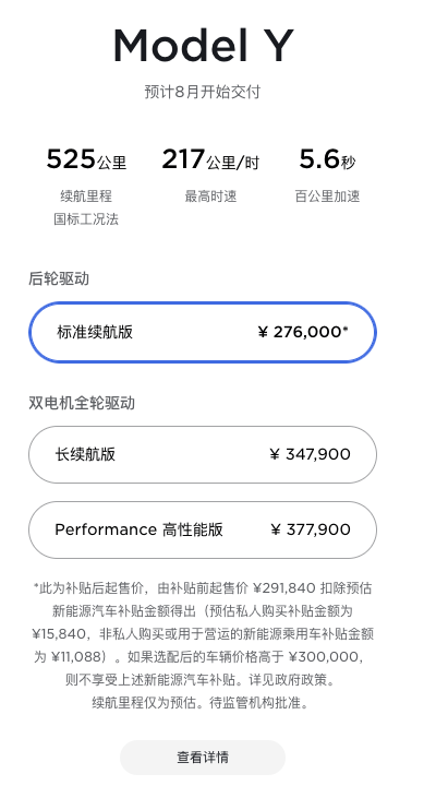 比亚迪海豚内饰官图发布；大众ID.BUZZ Cargo量产版曝光