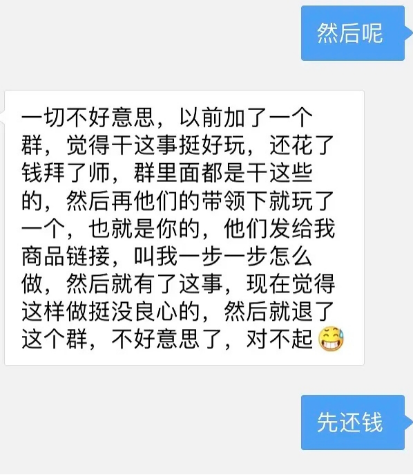 野蠻生長的閑魚，成了誰的財富密碼？