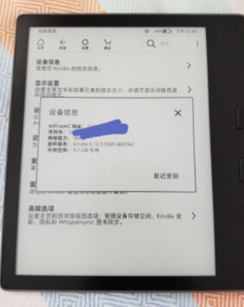 对比过很多产品 电纸书阅读器还是得kindle 亚马逊书城太多书了 魅派网