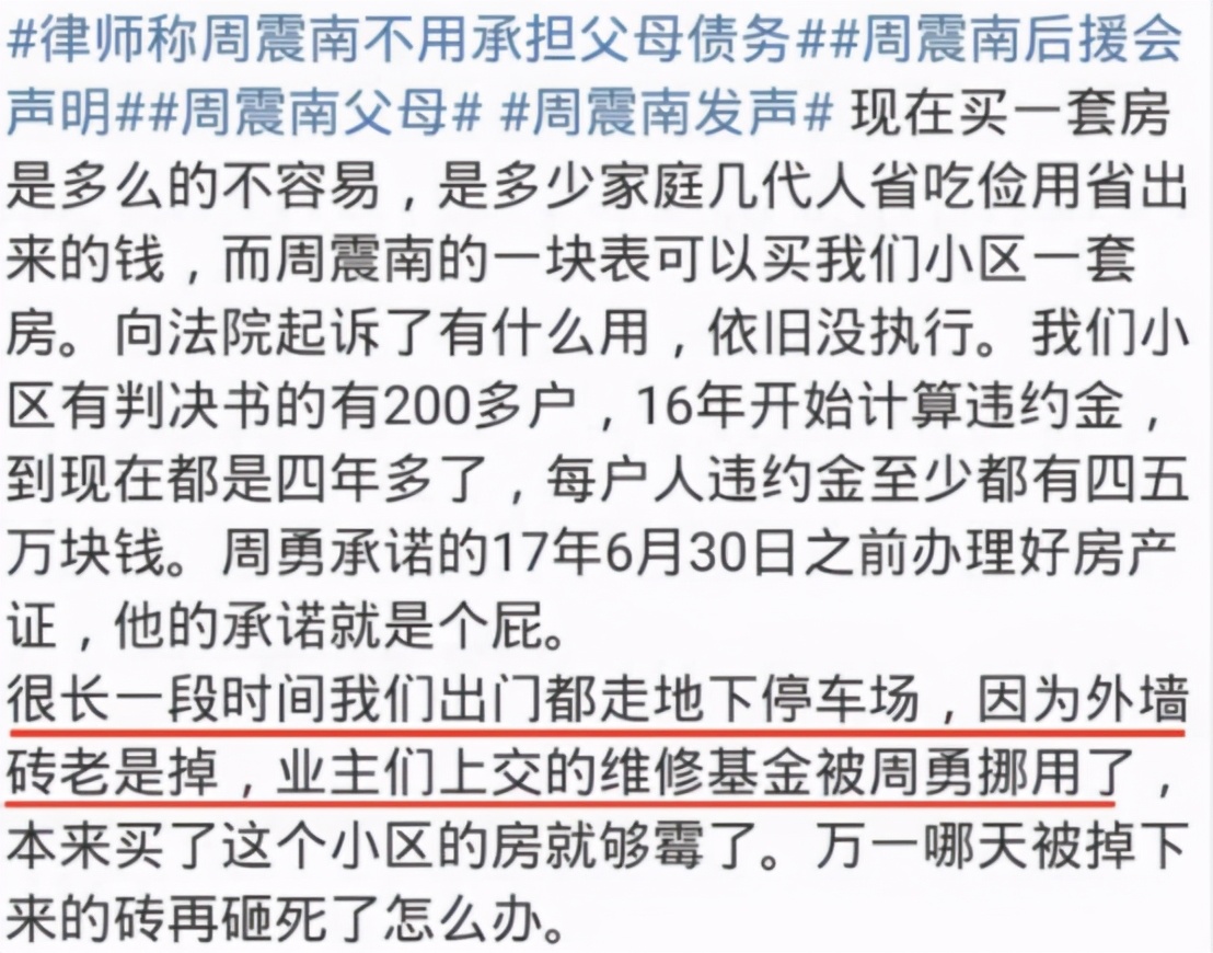 自作自受，回看2020年娱乐圈“作精”，翻身是很难翻身的了