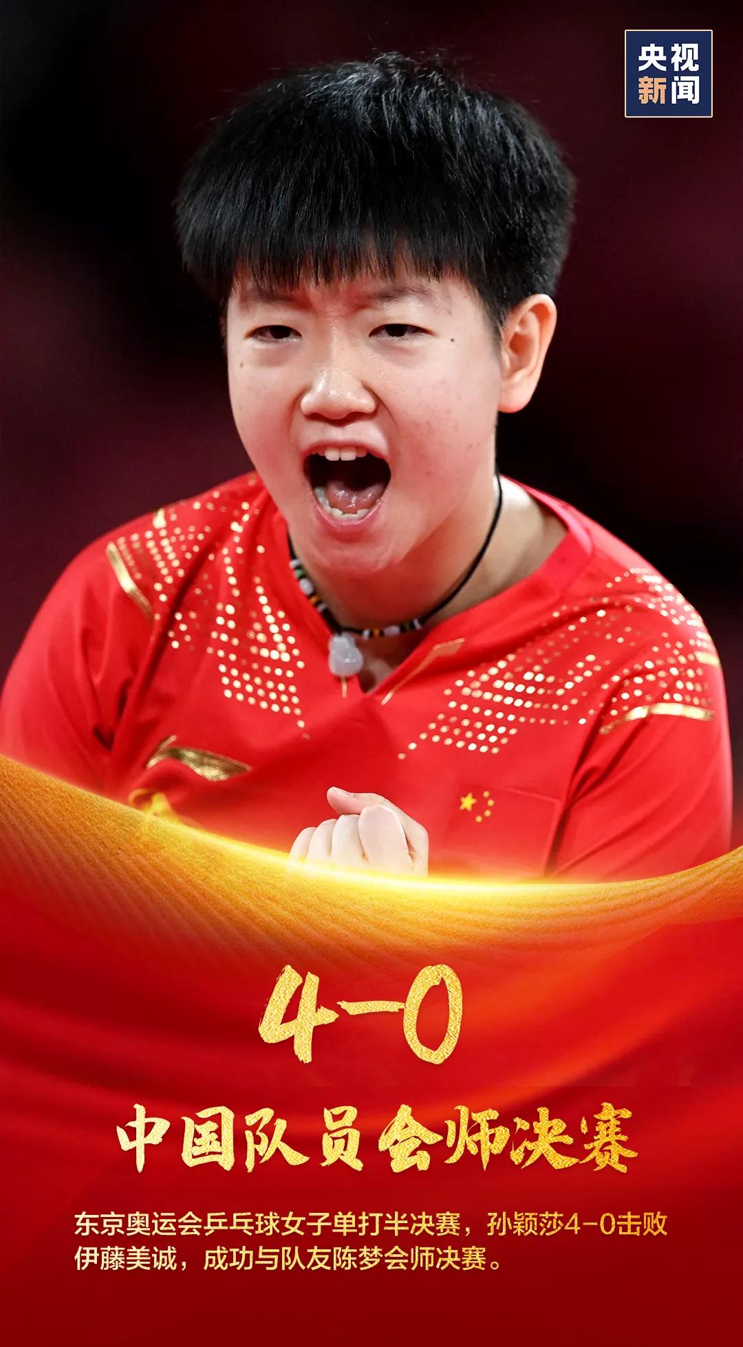 hit-the-olympic-gold-medal-at-8-o-clock-tonight-look-at-our