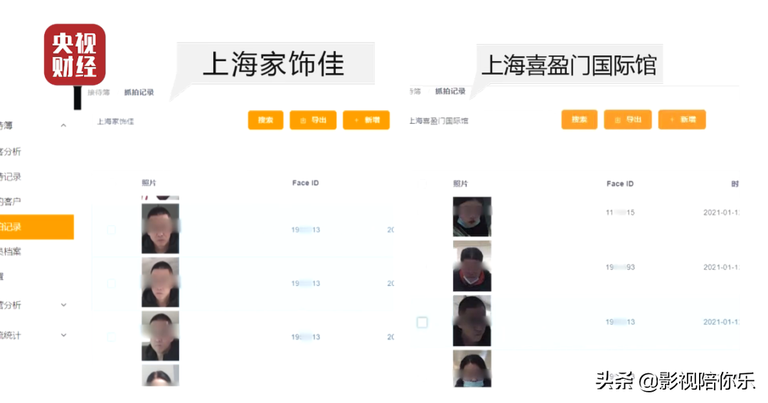 央视3·15刚刚曝光！这些知名品牌被点名…