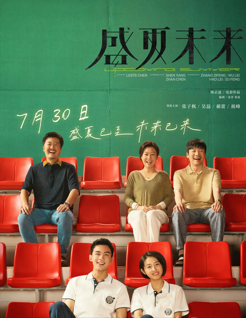 上映9天票房仅49万，剧情狗血对白生硬，这部烂片太难看了