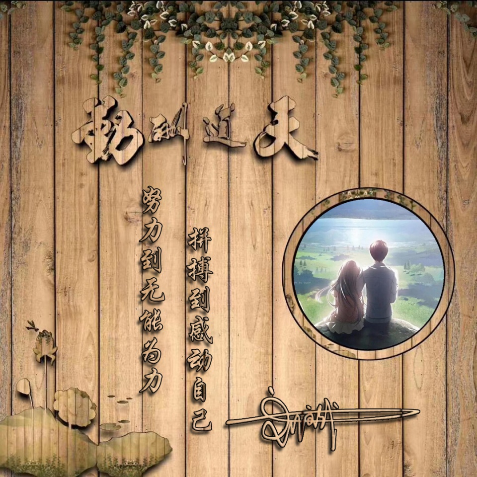 Use your surname as WeChat avatar, 65 3D stereoscopic special effects