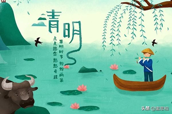 30首清明古诗词，道不尽的哀思！-第5张图片-非凡网