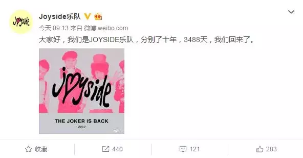 中国的摇滚乐,该复兴了