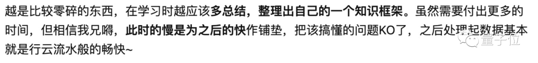 pandas语法乱、API多？你需要整理一下！｜知乎讨论