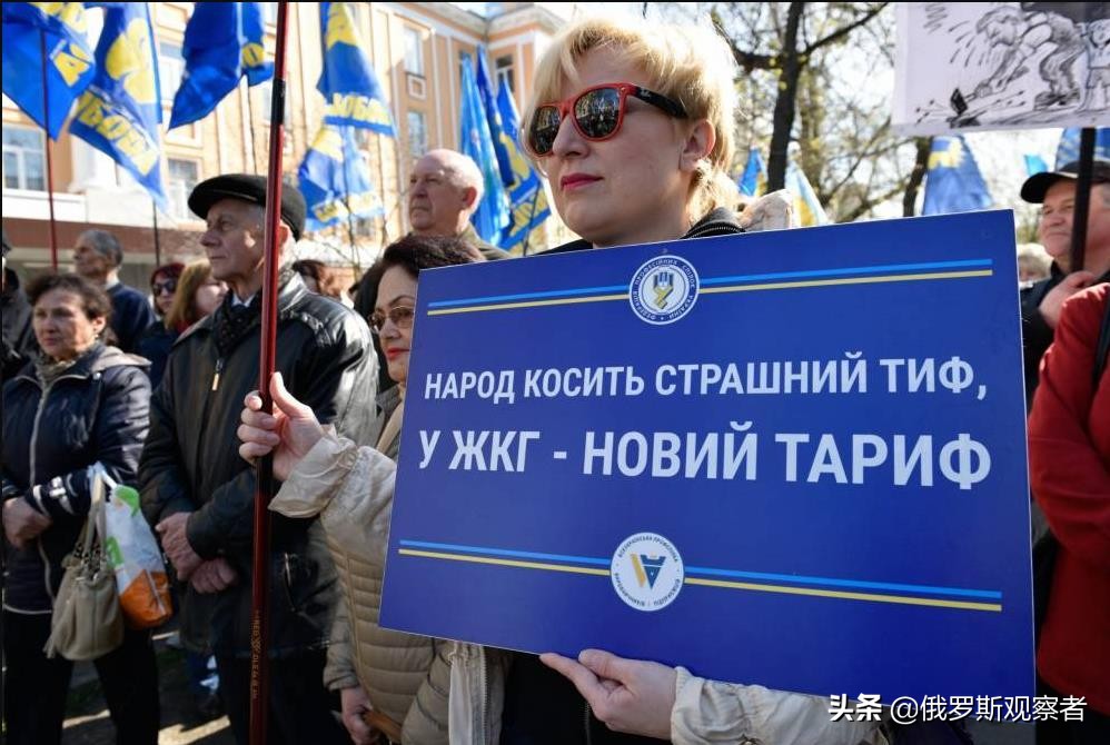 澤連斯基的支持度跌至歷史新低，人民公僕黨已不被人民信任