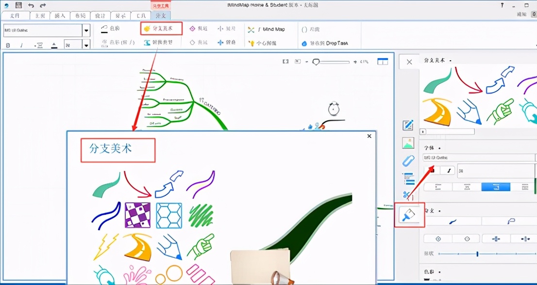 思维导图软件哪个好?不要错过这份思维导图软件合集