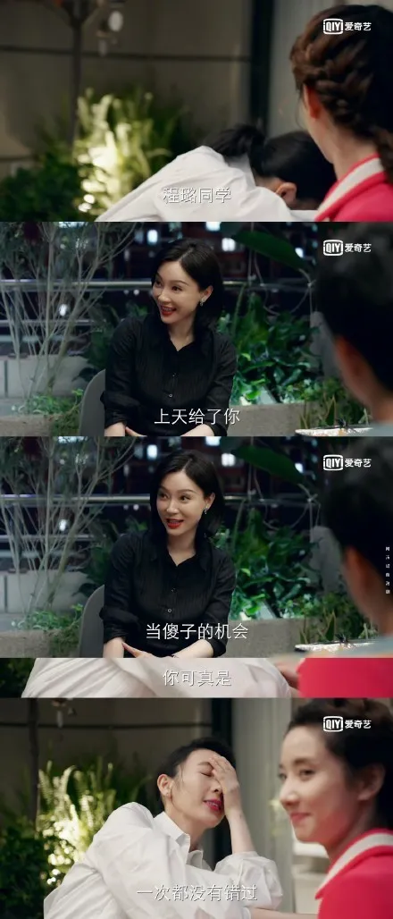 《谁说我结不了婚》欢乐有余，但还是没能深挖