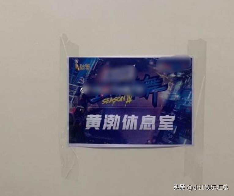 男人帮将在《街舞3》重聚？再不官宣第4位导师，