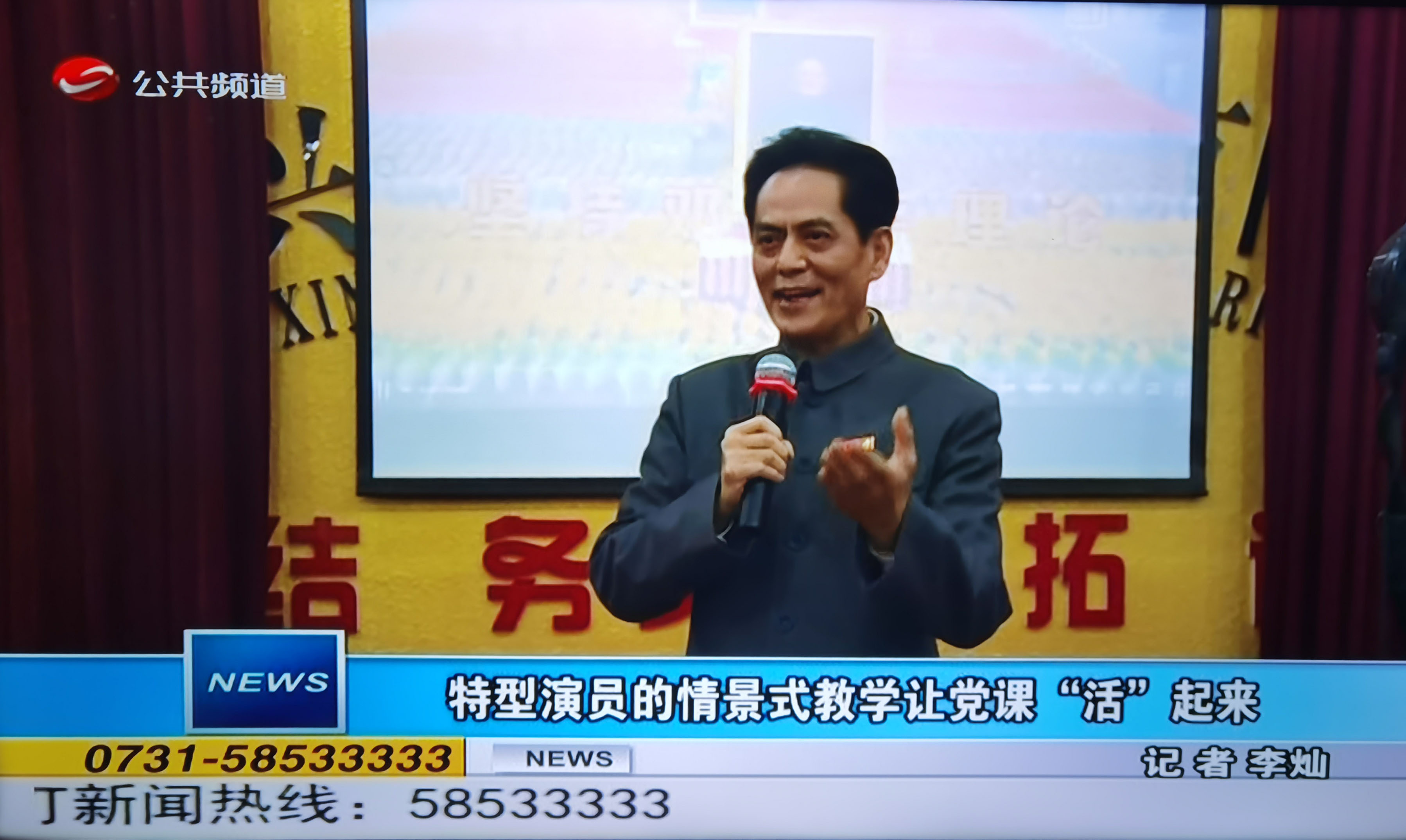 红色文化宣传传承人李宁走进社区讲党史故事备受欢迎