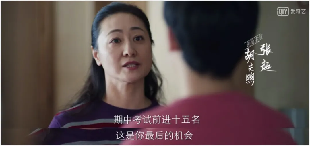 《棋魂》里,没有输家