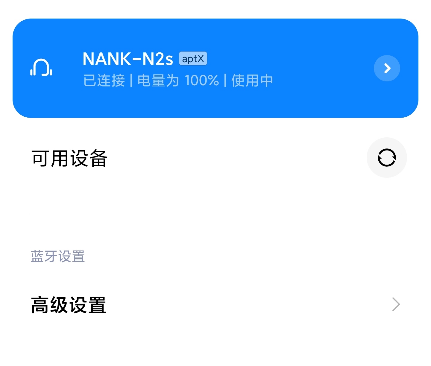 南卡N2s蓝牙耳机续航不断，不仅仅是耳机