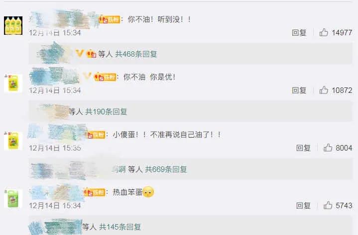 《追光吧，哥哥》郑爽疯了对娱乐圈开炮