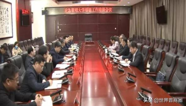 投资近70亿!山西省煤监局原局长卜昌森已任这个大学筹备组长