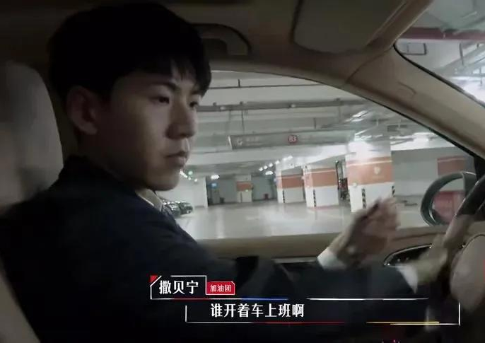 《令人心动的offer》激怒撒贝宁：二本只能做个loser吗