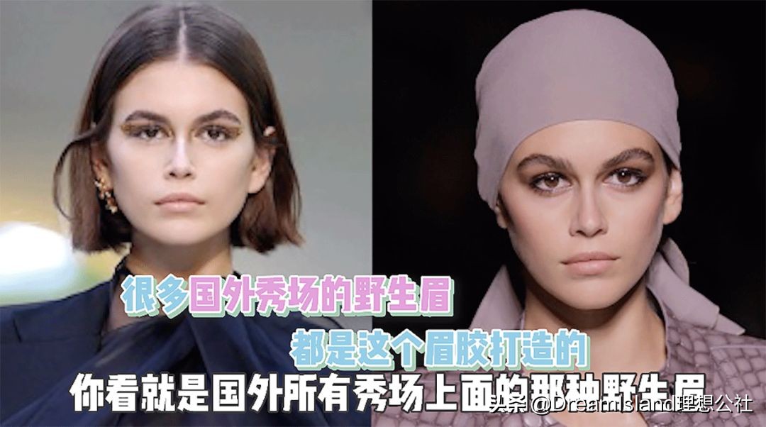 双眼放大术、徒手丰唇，女明星化妆师让我从路人变港姐？