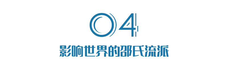 他活了107岁，是最抠门的老板，也是最慷慨的慈善家
