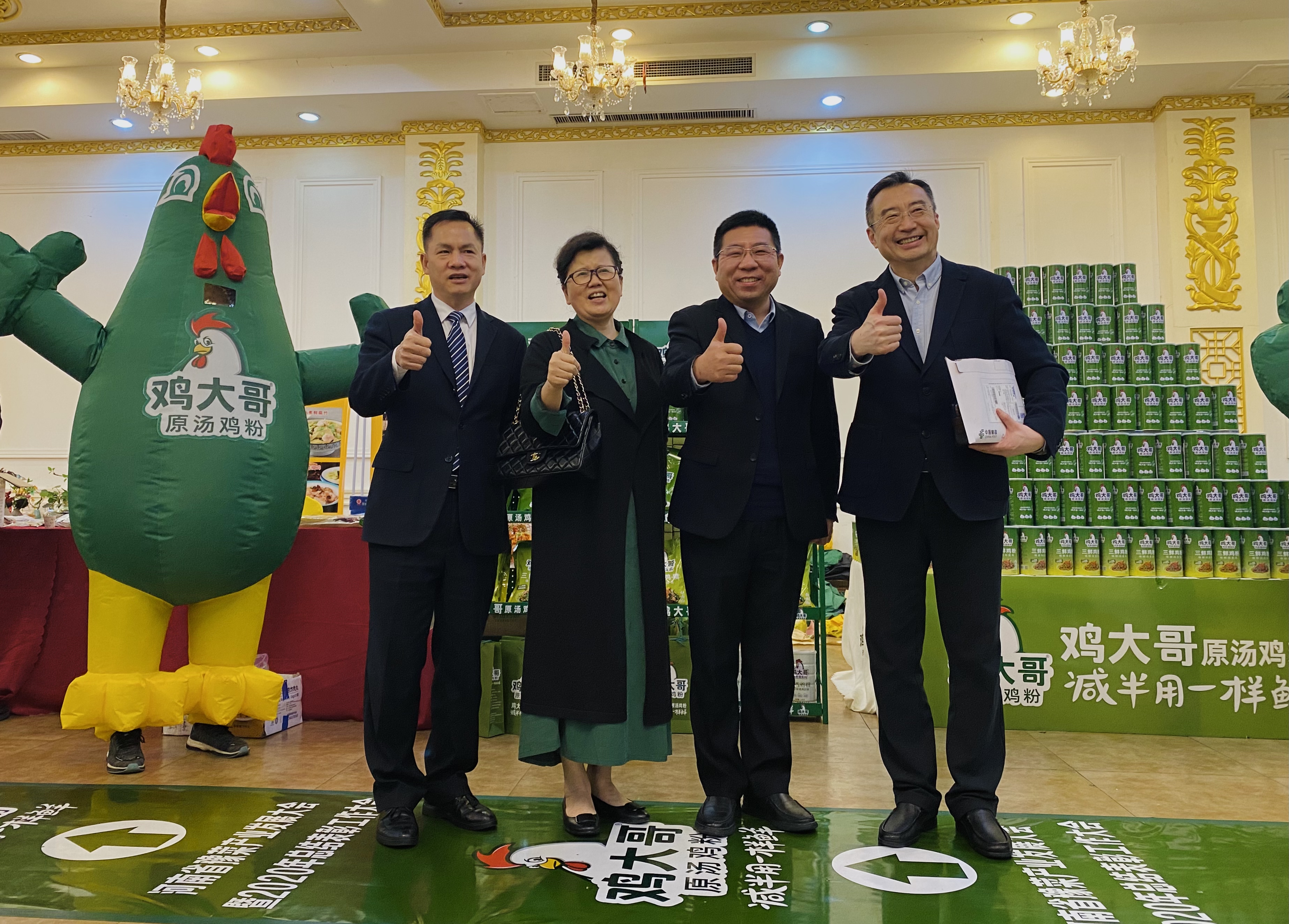 表彰年度先进，携手共赢未来—鸡大哥荣获“十强品牌企业”称号