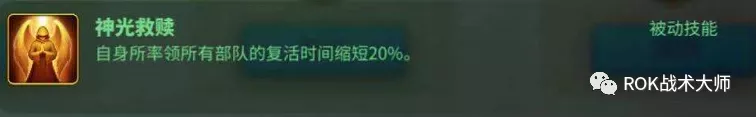 万国觉醒丨新版奥林匹亚之巅技能解析（弓兵）