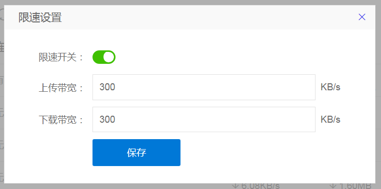 有4G还怕没宽带？智能组网神器蒲公英X4C全面体验