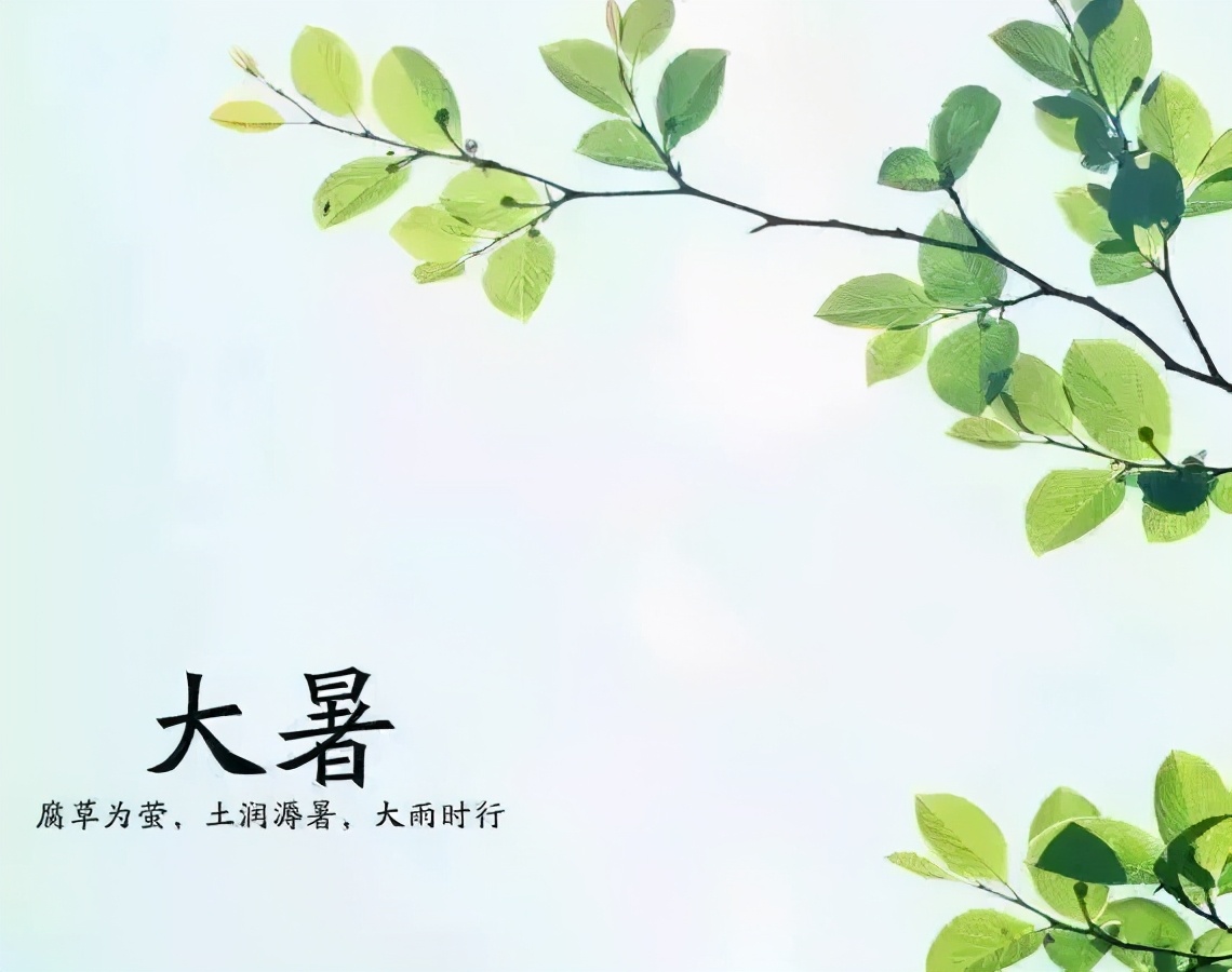 2021大暑节气的祝福语 大暑节气的问候祝福语图片