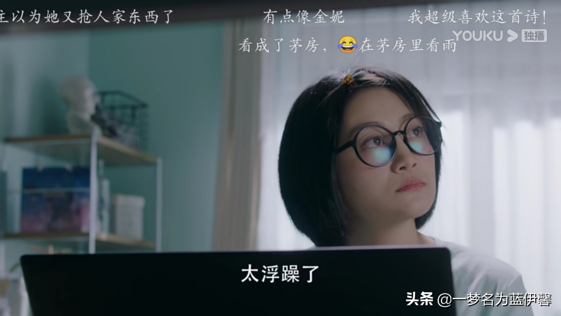 冰糖炖雪梨｜这剧除了一起为冬奥会加油的“运