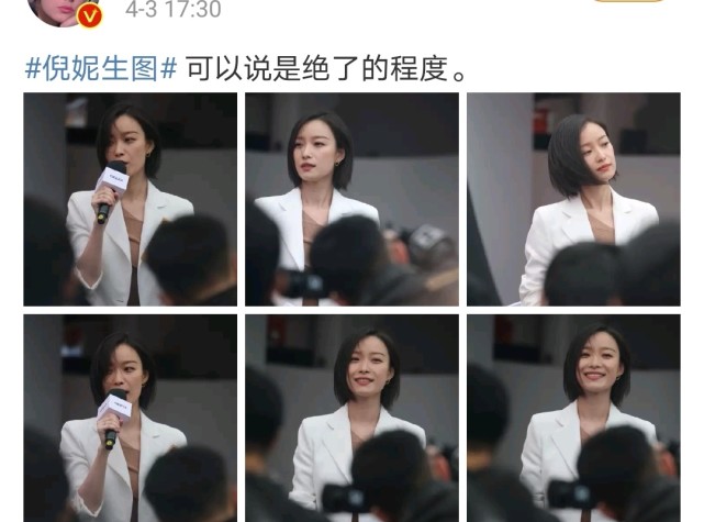 2 85 flowers expose to the sun at the same time unripe graph: Force of Ni Ni temperament controls the other side, yang Mi shows another kind of beauty however