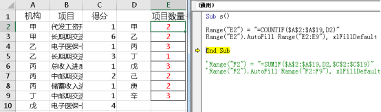 Excel VBA学习笔记：单元格自动填充公式